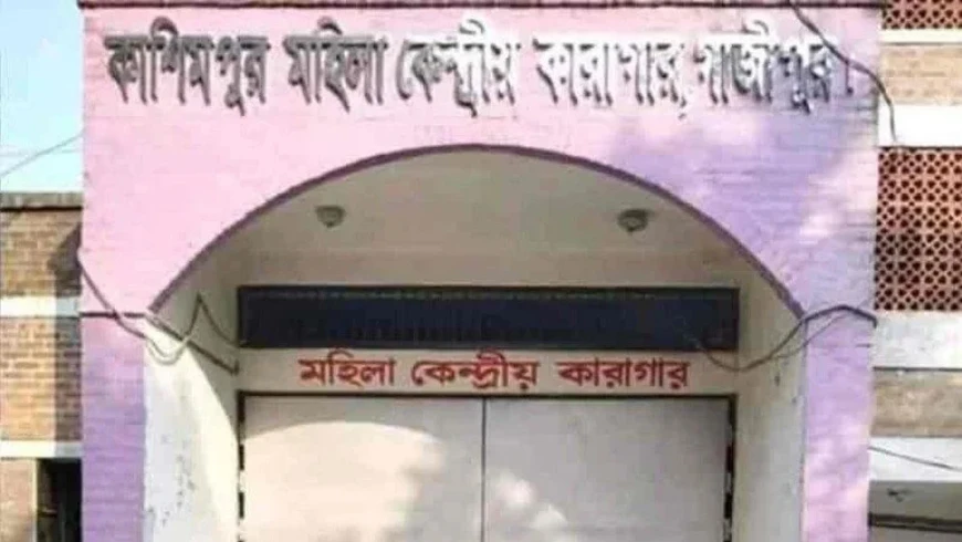 কারাগারের চার দেয়ালেই পেরিয়ে যাচ্ছে ৬২ শিশুর শৈশব